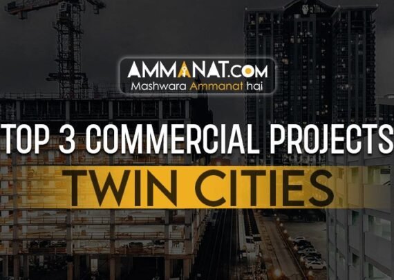 Top 3 Commercial projects in Twin Cities