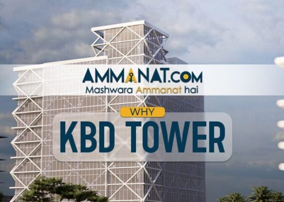 KBD Tower
