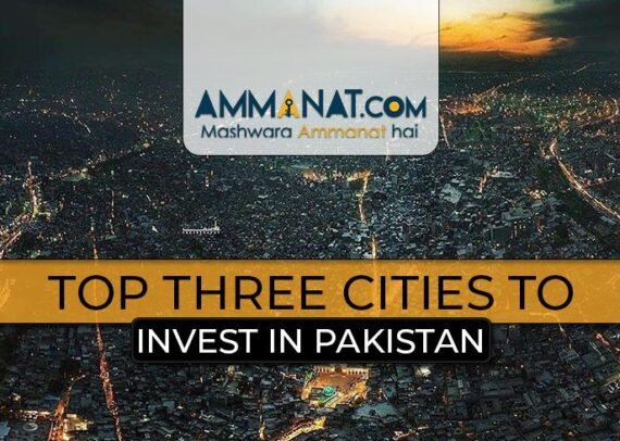Top Three Cities to Invest in Pakistan