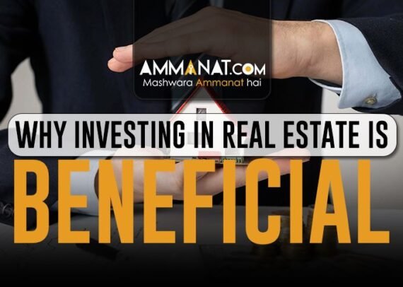 Why Investing in Real Estate is Beneficial?