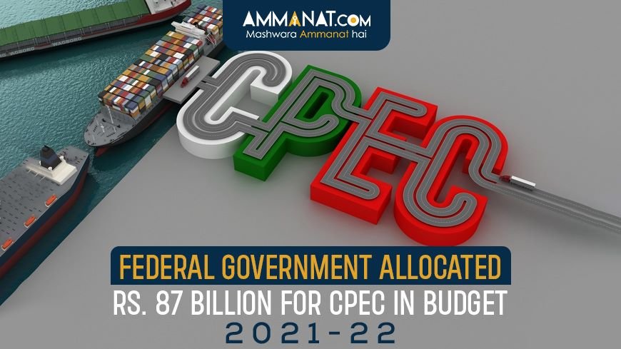 Federal Government Allocated Rs. 87 Billion for CPEC Budget 2021-22