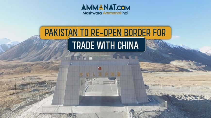 Pakistan to Re-Open Border for Trade with China