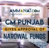 CM Punjab gives Approval of Narowal Funds