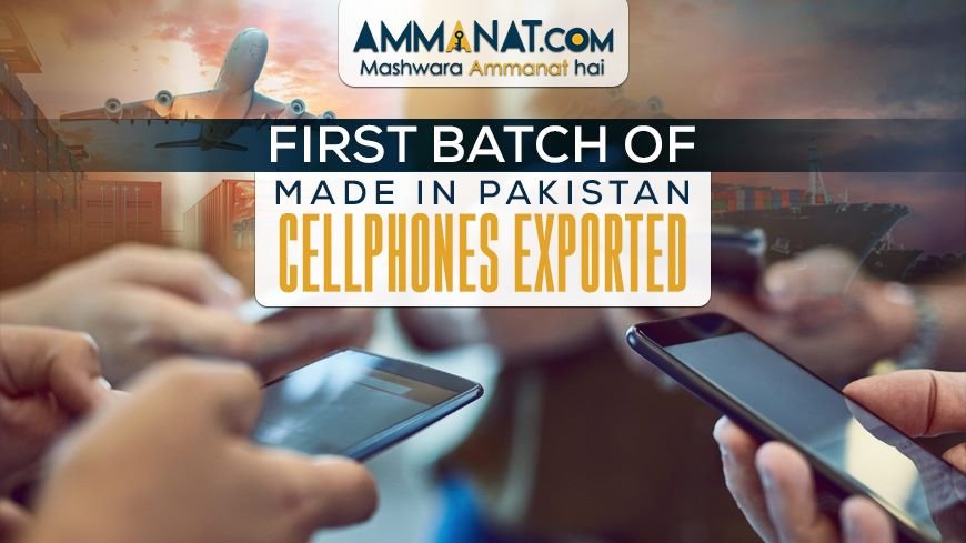 First Batch of Made in Pakistan Cellphones Exported