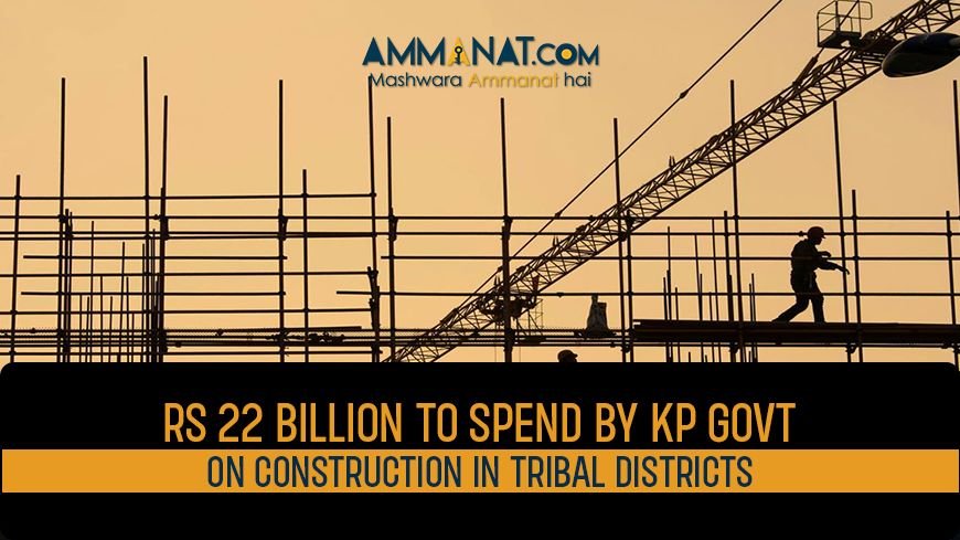 RS 22 Billion to Spend by KP Govt on Construction in Tribal Districts
