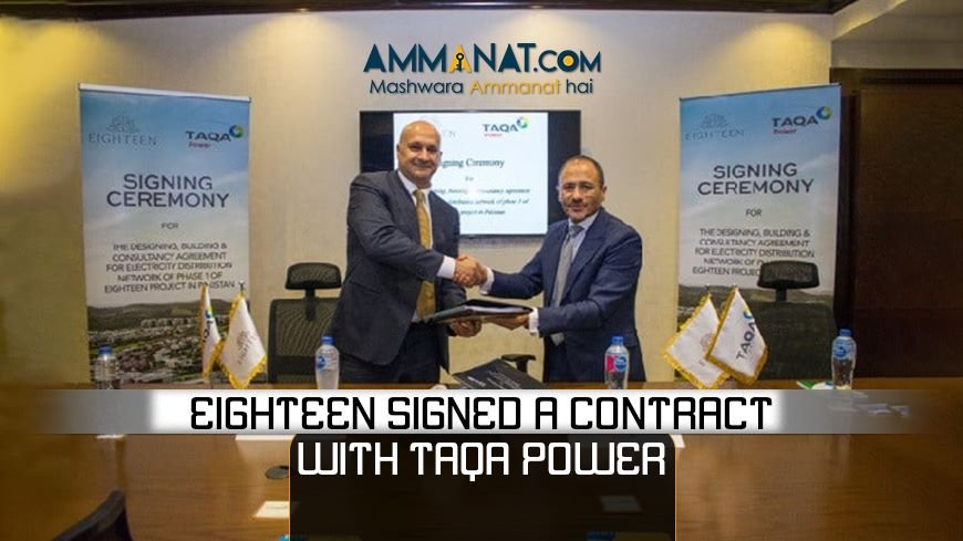 Eighteen Signed a Contract with TAQA Power