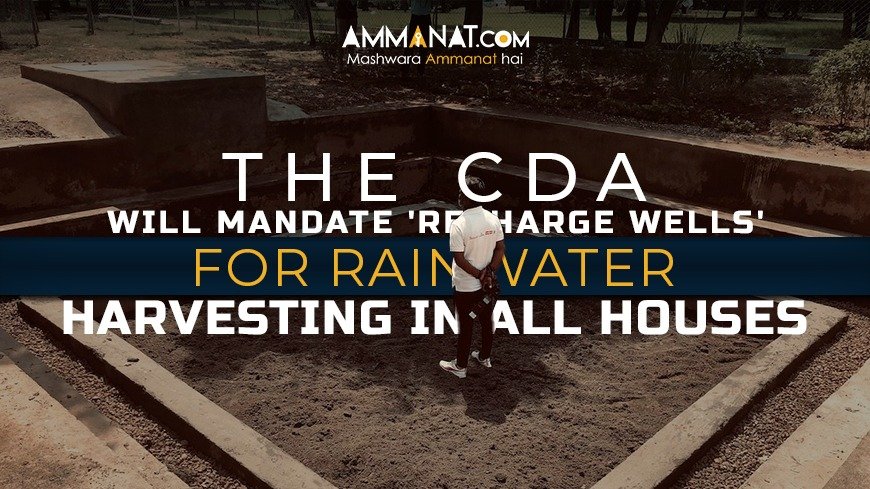 The CDA will mandate 'recharge wells' for rainwater harvesting