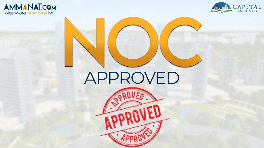 Capital Smart City NOC Approved